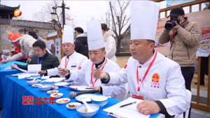 “民厨”烹徽味