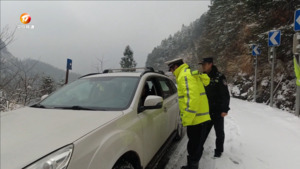 休宁：扫雪除冰 保障安全出行