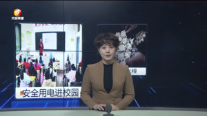 民生热线2024年1月24日