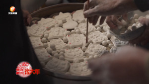 特色美食白米粿 唇齿留香盼团圆
