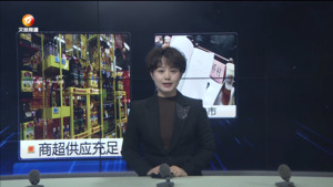 民生热线2024年1月25日
