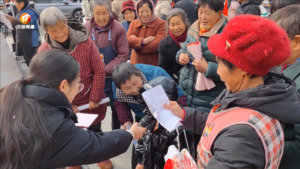 休宁：“金融集市”迎新春