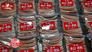 祁门：酥脆土松糕 儿时好味道