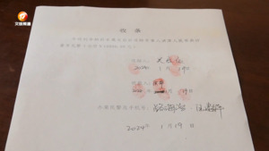 徽州警方24小时侦破一起电信诈骗案