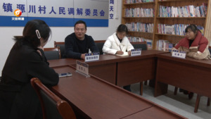 黟县：推出“警务协理员”制度 助力基层社会治理