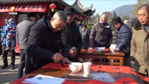 黄山市第二届乡村戏曲节走进二都村