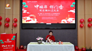 民生热线2024年1月30日