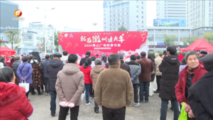 广电新春市集 助力乡村振兴