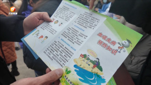 黟县开展血吸虫病防治活动