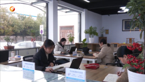 黄山市首家知识产权“一站式”服务工作站在歙县成立
