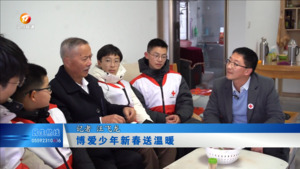 博爱少年新春送温暖