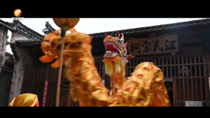 年味里的祁门