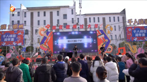 千人嗨歌闹年集 传统庙会谱新曲