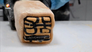 字豆糖蕴吉祥