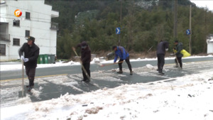 黄山区：积极迎战雨雪冰冻天气 保障群众安全出行