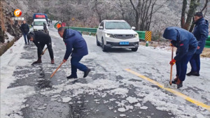 山路结冰多车受困 消防除冰保畅通