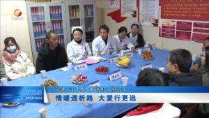 情暖透析路 大爱行更远