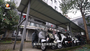电动车充电安全不容忽视