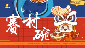 黄山区甘棠镇兴村：兴村梨膏
