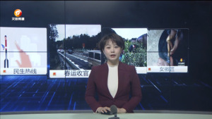 民生热线2024年3月7日