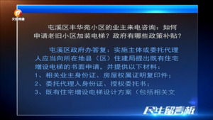 2024年3月11日民生留言版