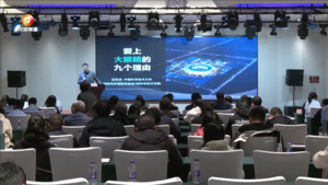 “黄山科学家大讲堂”走进黟县