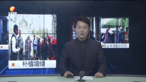 民生热线2024年3月25日