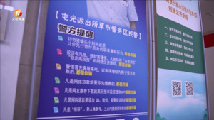 一份跨越千里的“谢意”