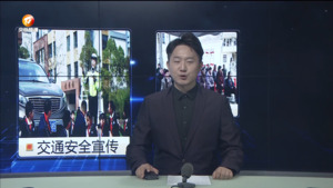民生热线2024年3月26日