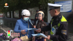 强化校园周边整治 为学生安全出行“护航”