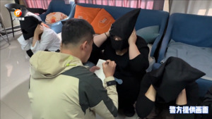 黄山警方捣毁一诈骗团伙 涉案金额高达700多万元