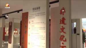 祁红非遗馆：展示非遗文化 带动茶产业发展