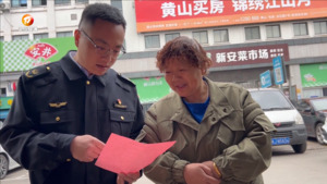 屯溪区：专项检查 净化祭祀用品市场