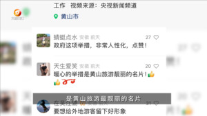 聚焦城市停车保障：中心城区停车难 难在哪儿？
