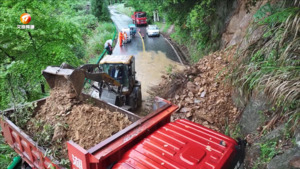 祁门：农村公路塌方 交通部门紧急清理保畅通