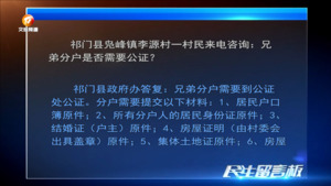 民生留言版2024年4月21日