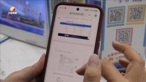 民生热线2024年4月23日