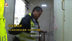 徐文清：“五一”满勤坚守 全心为民服务