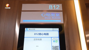 致敬最美劳动者 免费体检暖人心