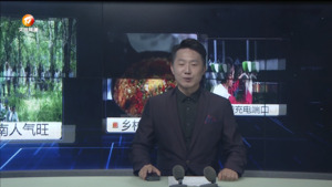 民生热线2024年5月6日