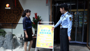 休宁：文明餐桌 共同守护
