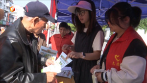 休宁：爱心公益进广场 志愿服务暖民心