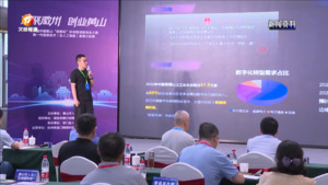 第三届中国黄山“迎客松”杯创意创新创业大赛开始项目征集