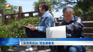 五月齐云山 写生游客多