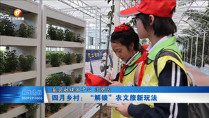 歙县四月乡村：“解锁”农文旅新玩法