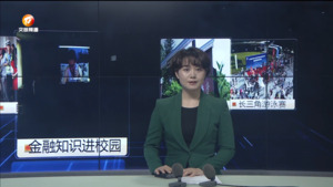 民生热线2024年5月26日