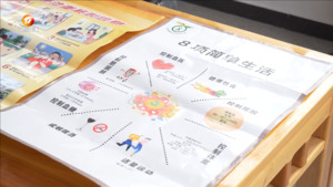民生实事“打包”宣传 惠民政策“声”入人心