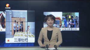 民生热线2024年5月27日