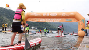 2024长三角绿水青山运动会越江向湖•桨板赛举行