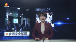 民生热线2024年5月28日